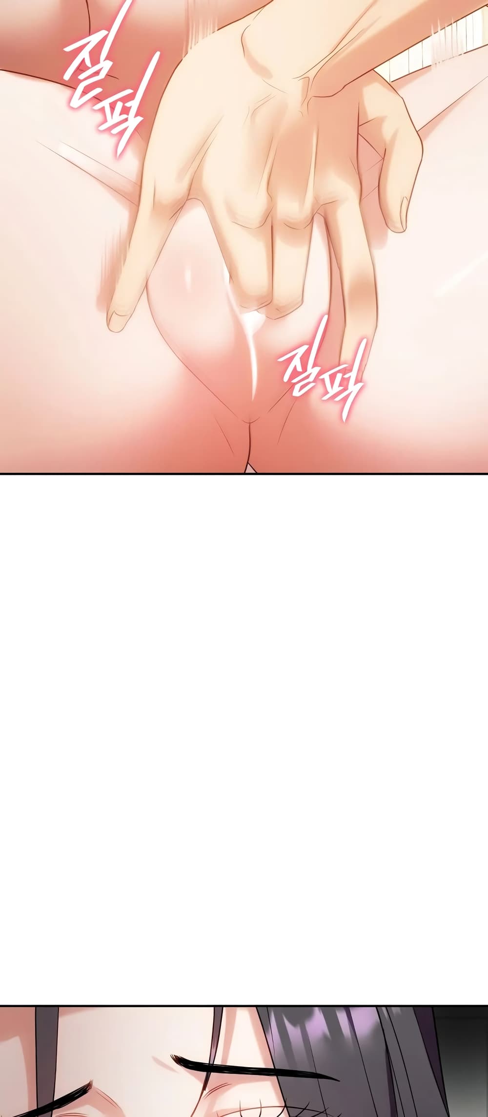 Seducing Mother page 30