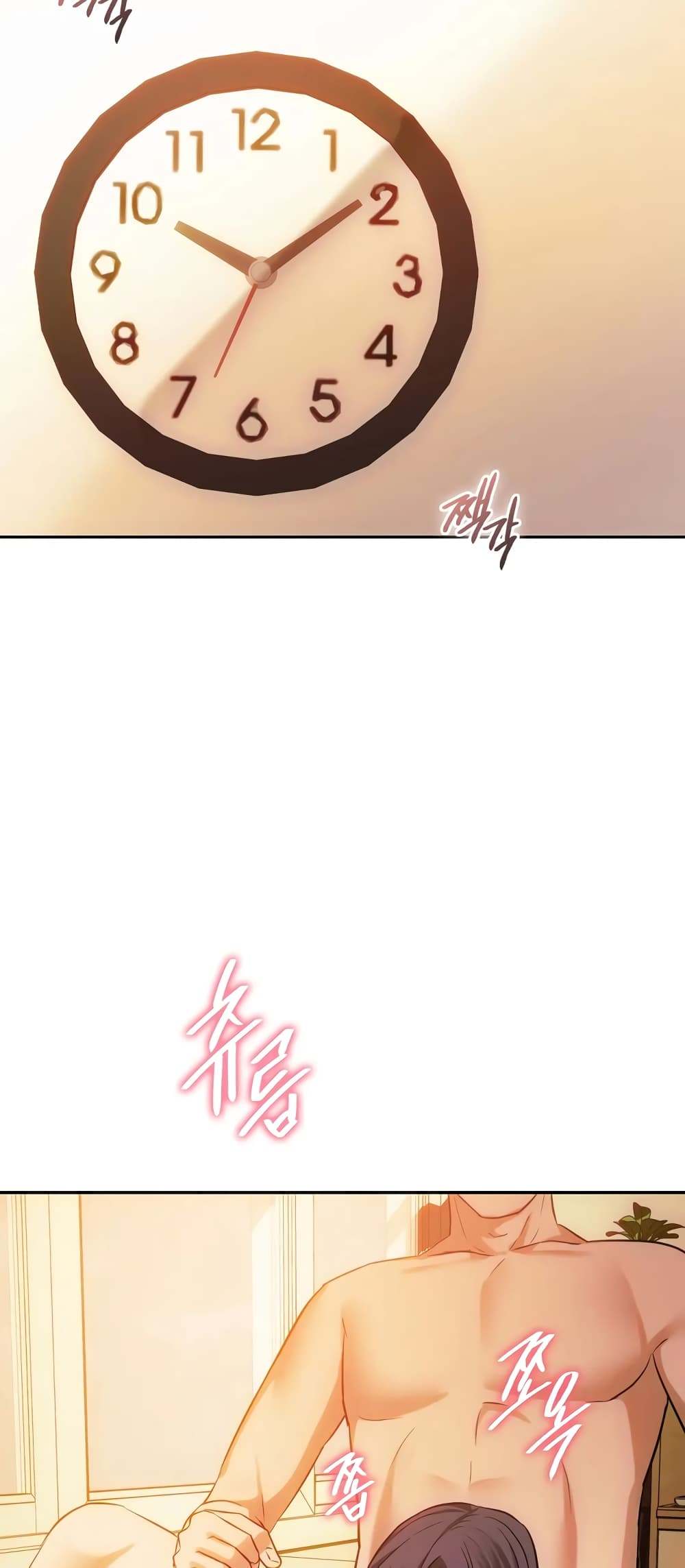 Seducing Mother page 37
