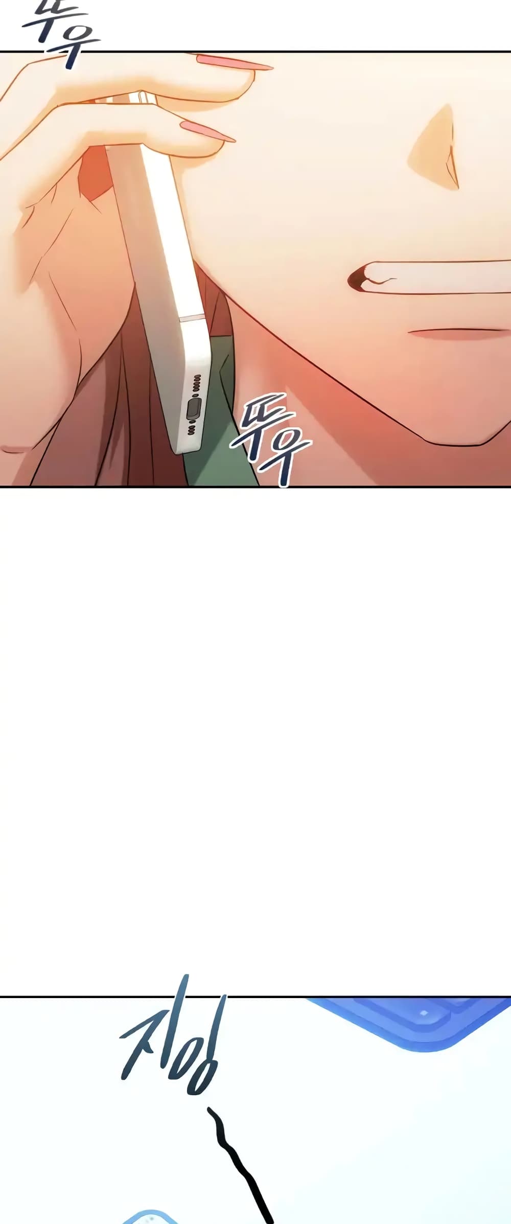 Seducing Mother page 7