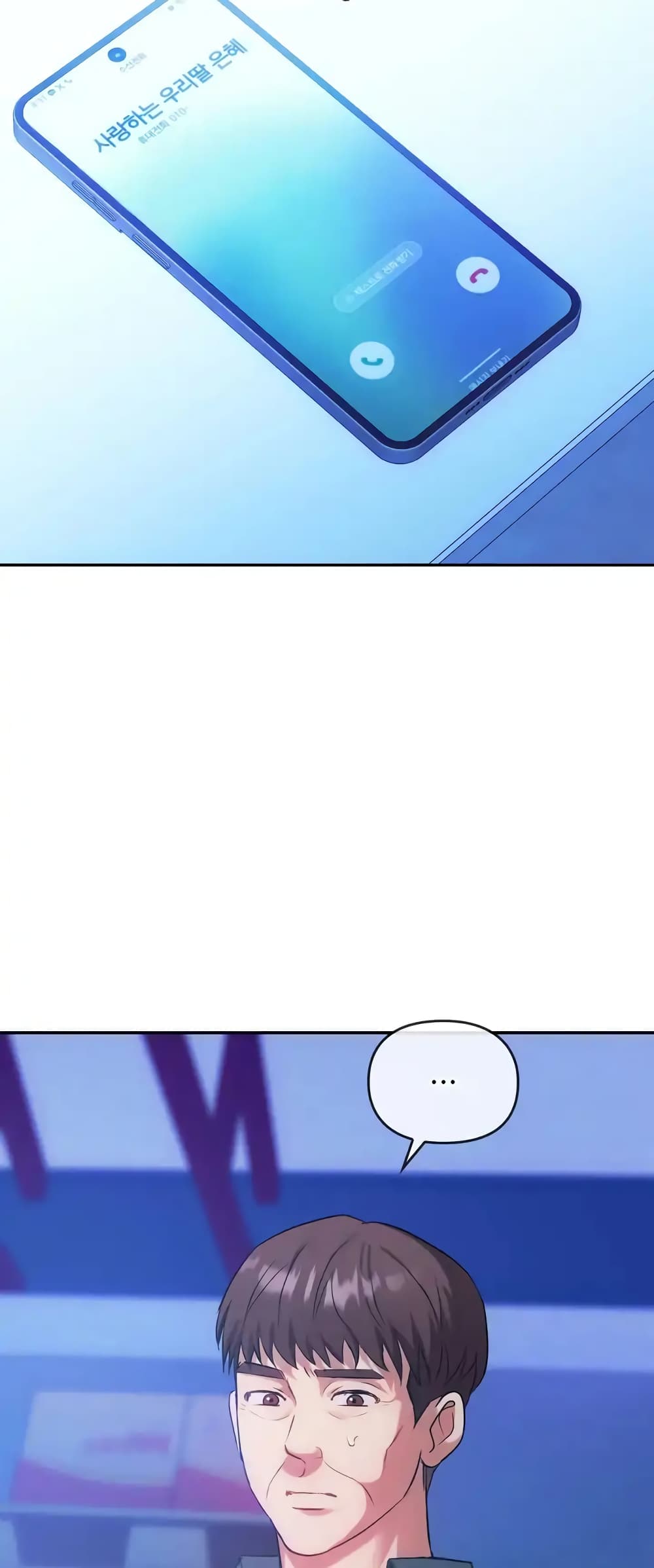 Seducing Mother page 8