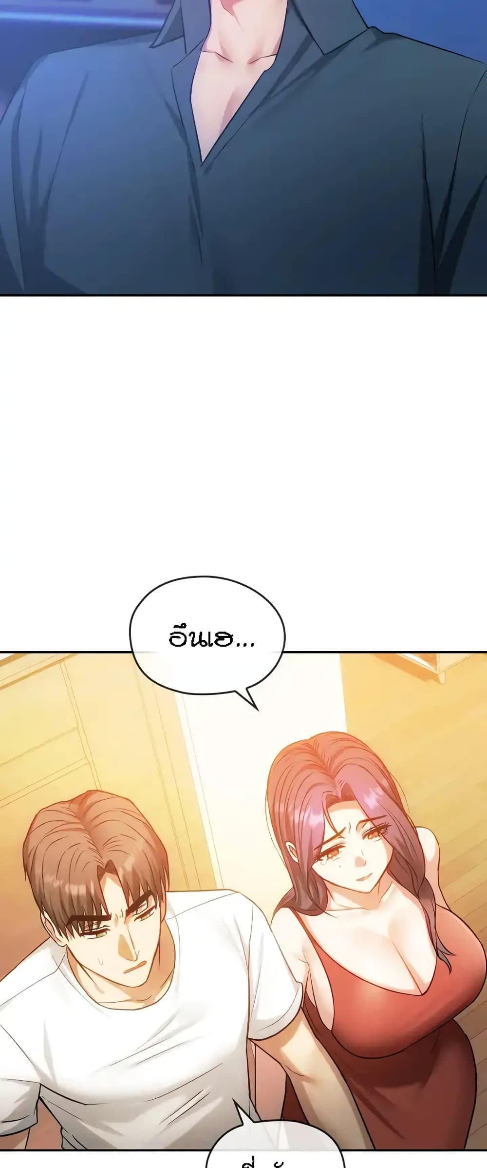 Seducing Mother page 9