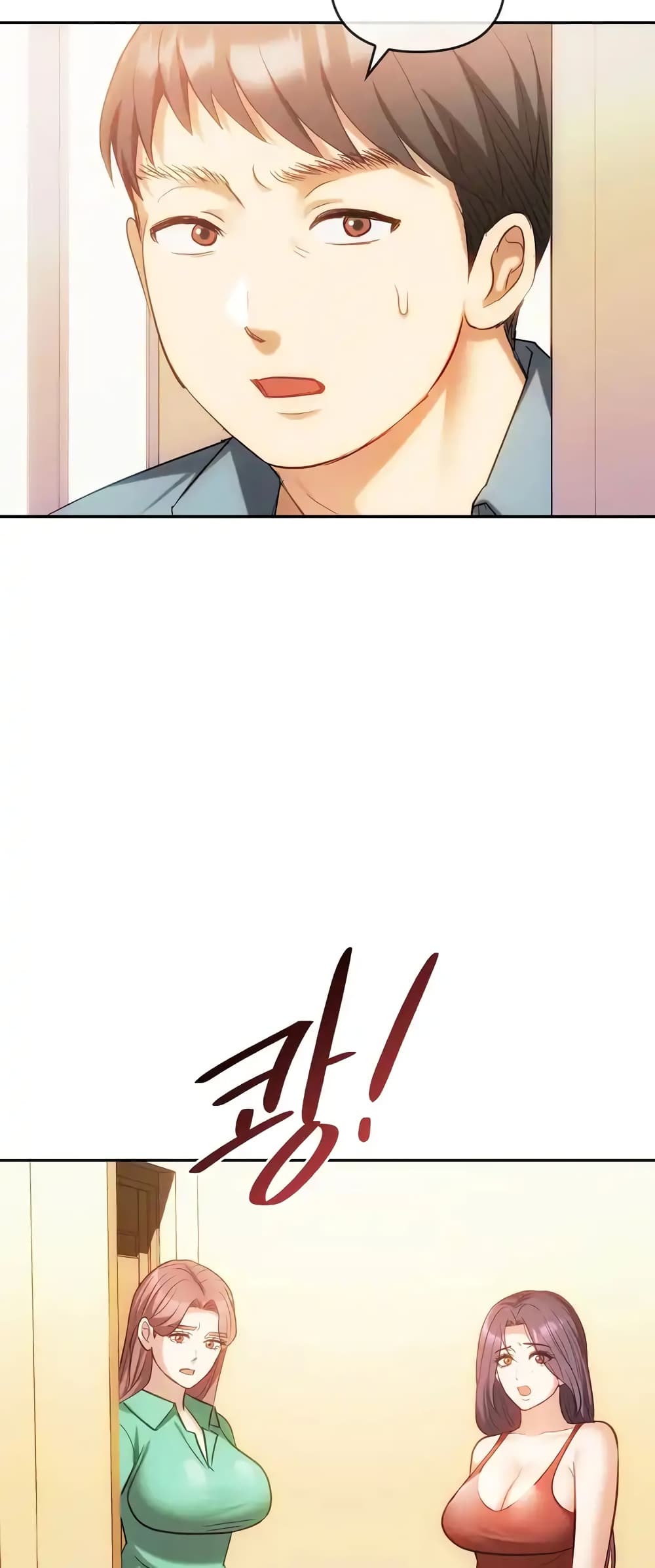 Seducing Mother page 15