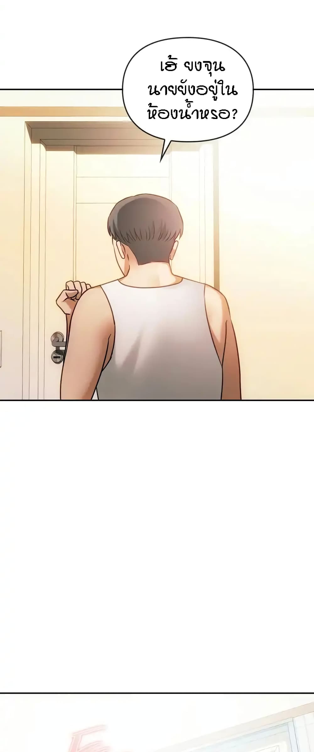 Seducing Mother page 34