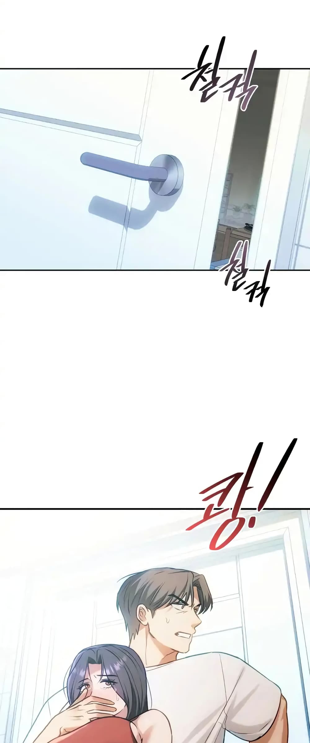 Seducing Mother page 37