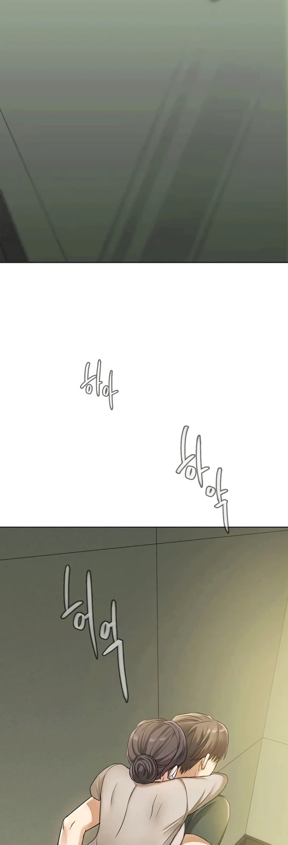 Seducing Mother page 2