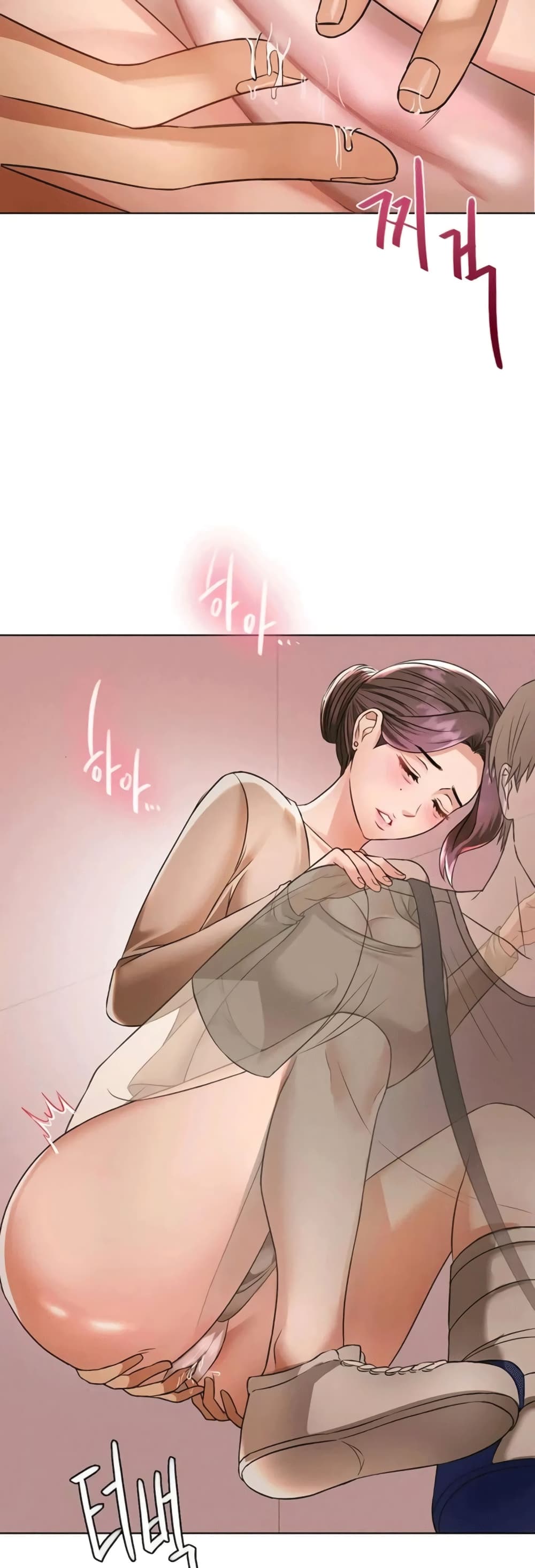 Seducing Mother page 19