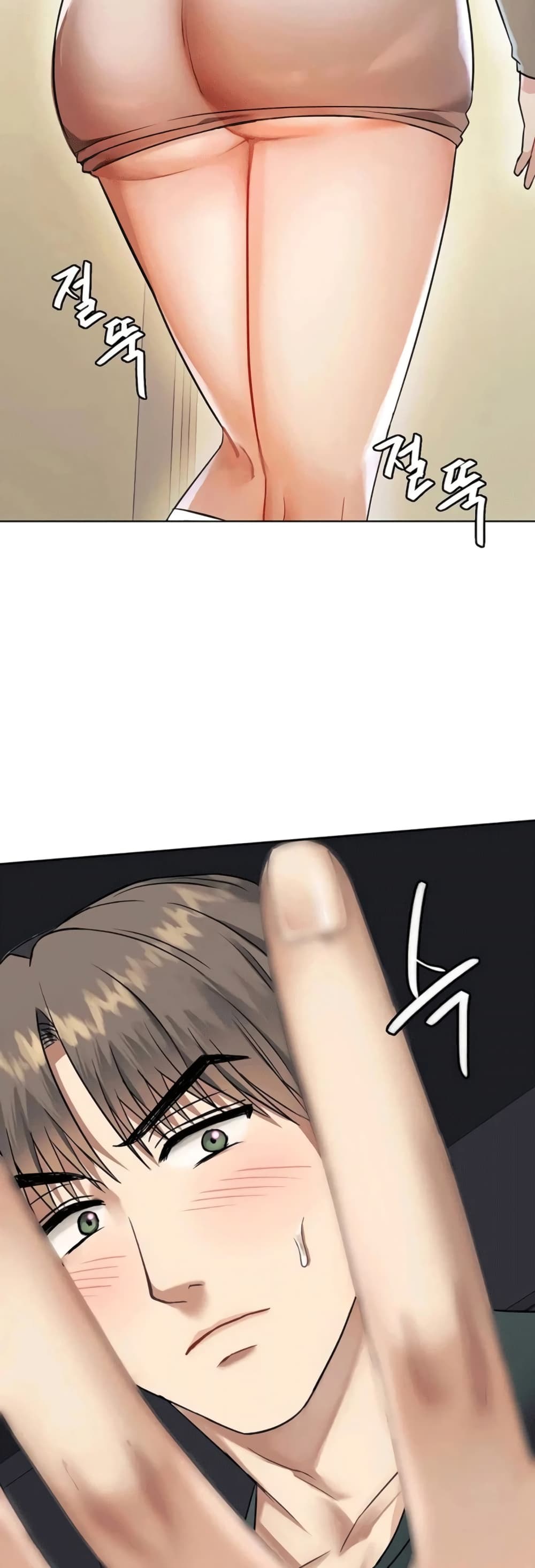 Seducing Mother page 27