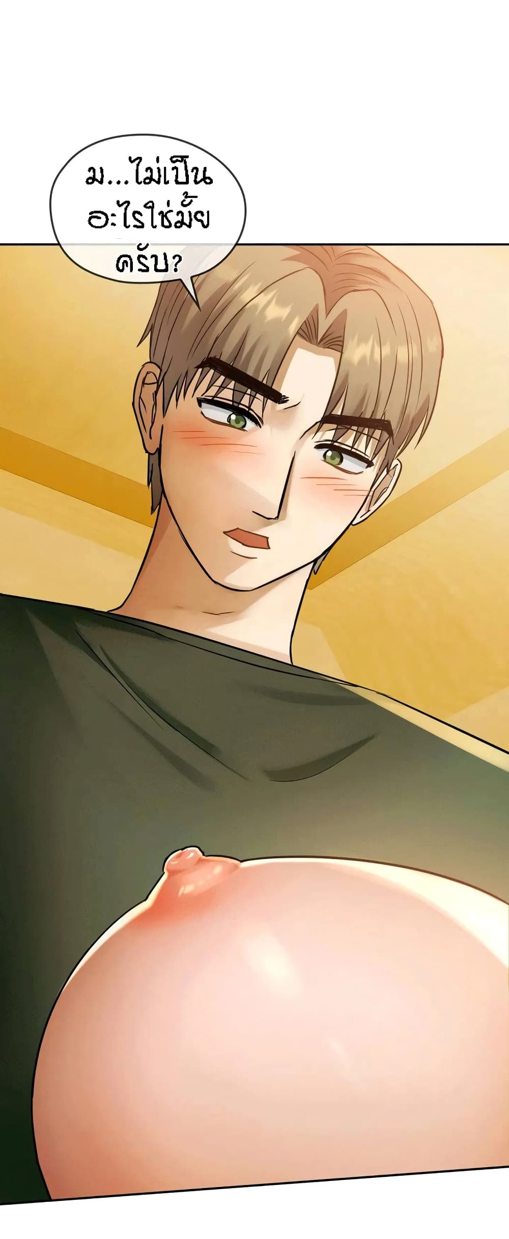 Seducing Mother page 28