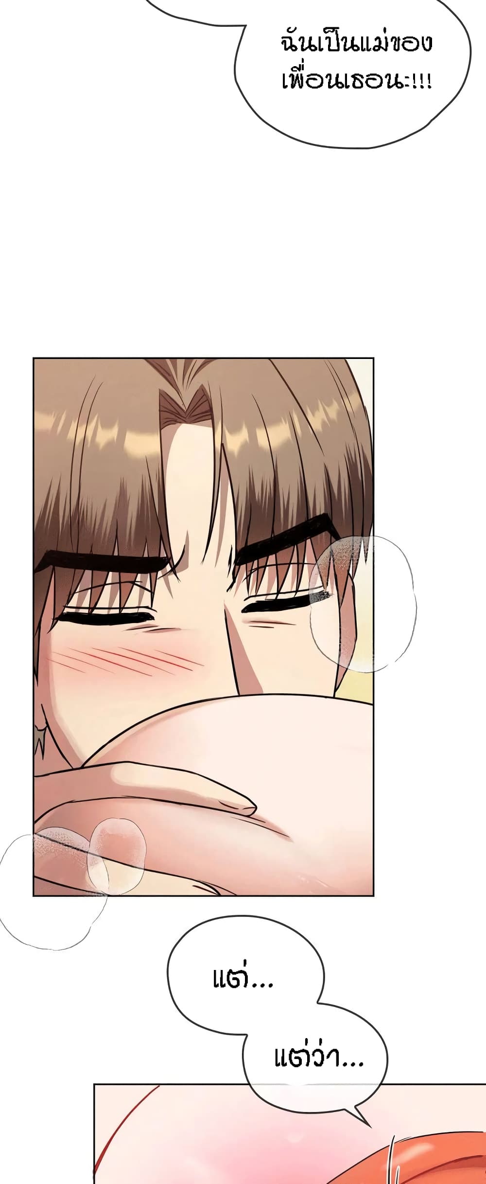 Seducing Mother page 35