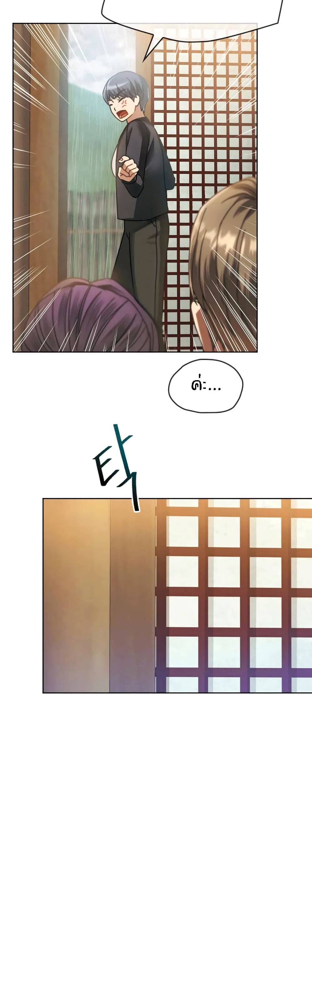 Seducing Mother page 30