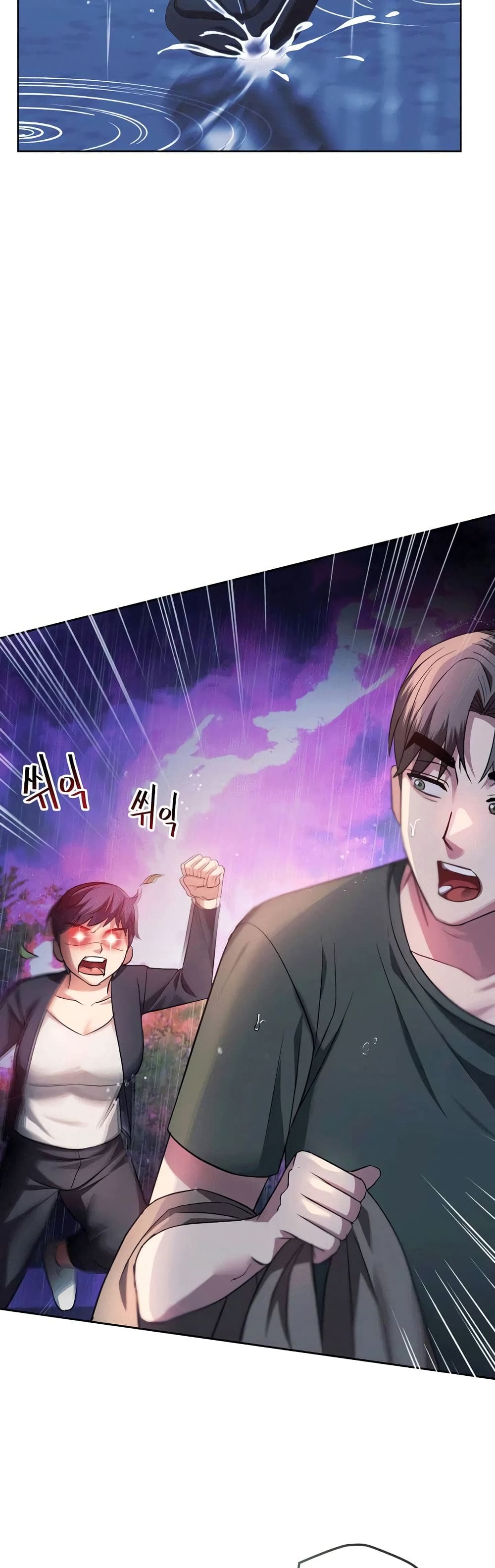 Seducing Mother page 49