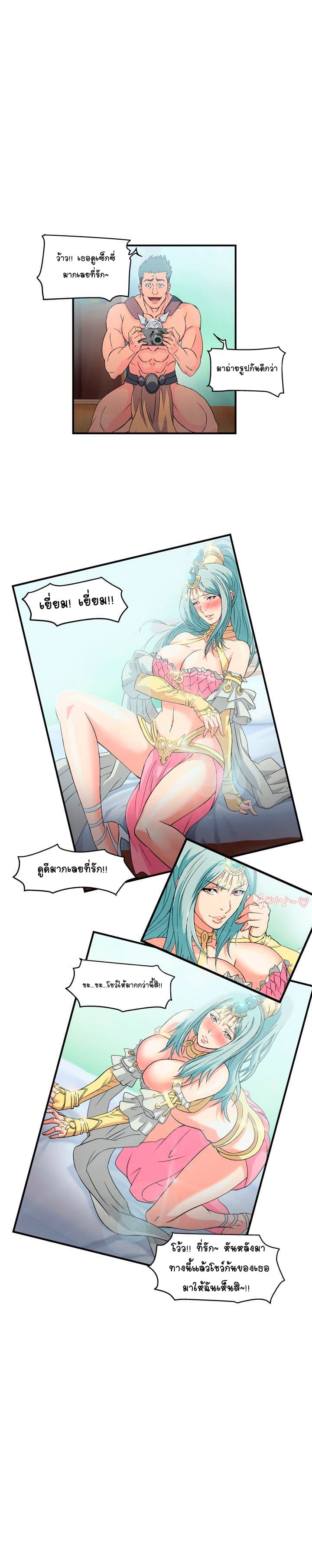 Seductive Uniform page 11