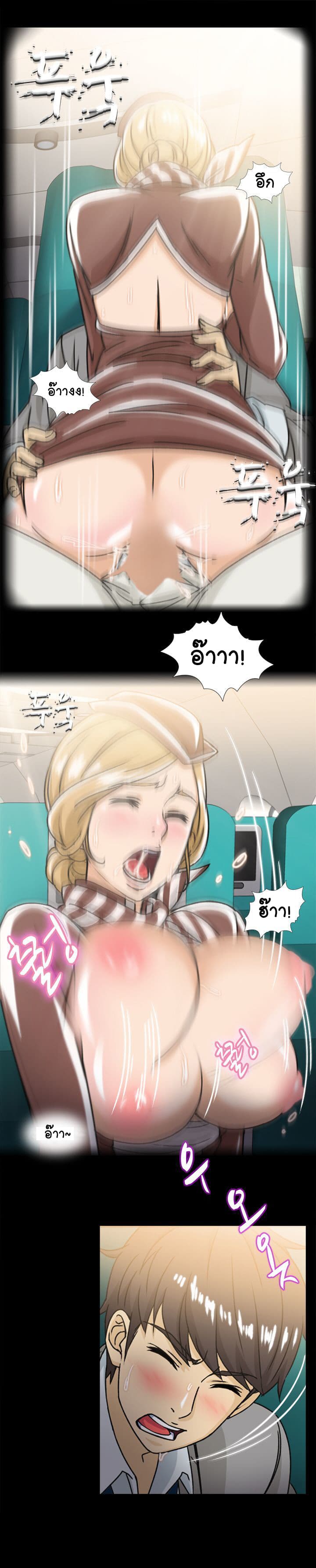 Seductive Uniform page 10