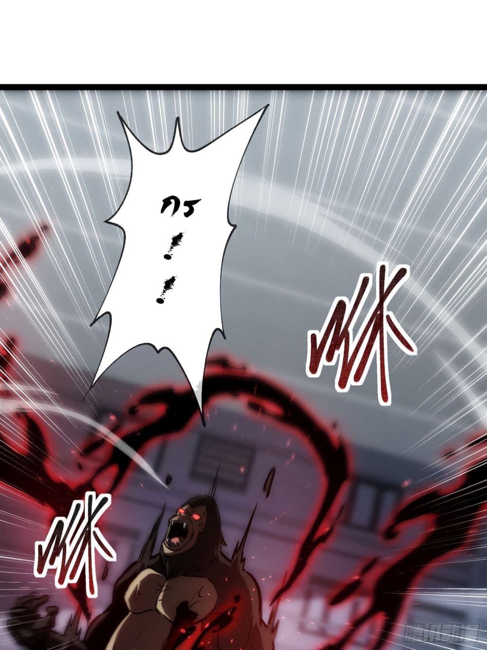 Seed of the Abyss page 8