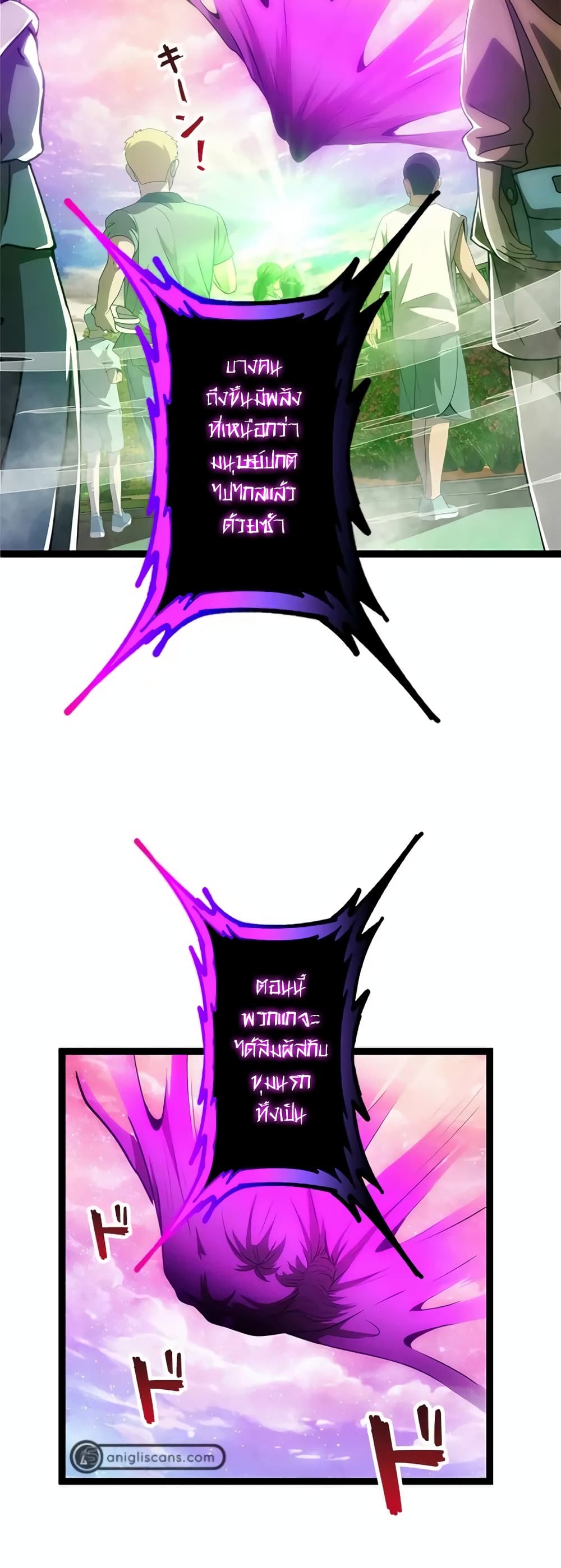Seed of the Abyss page 10