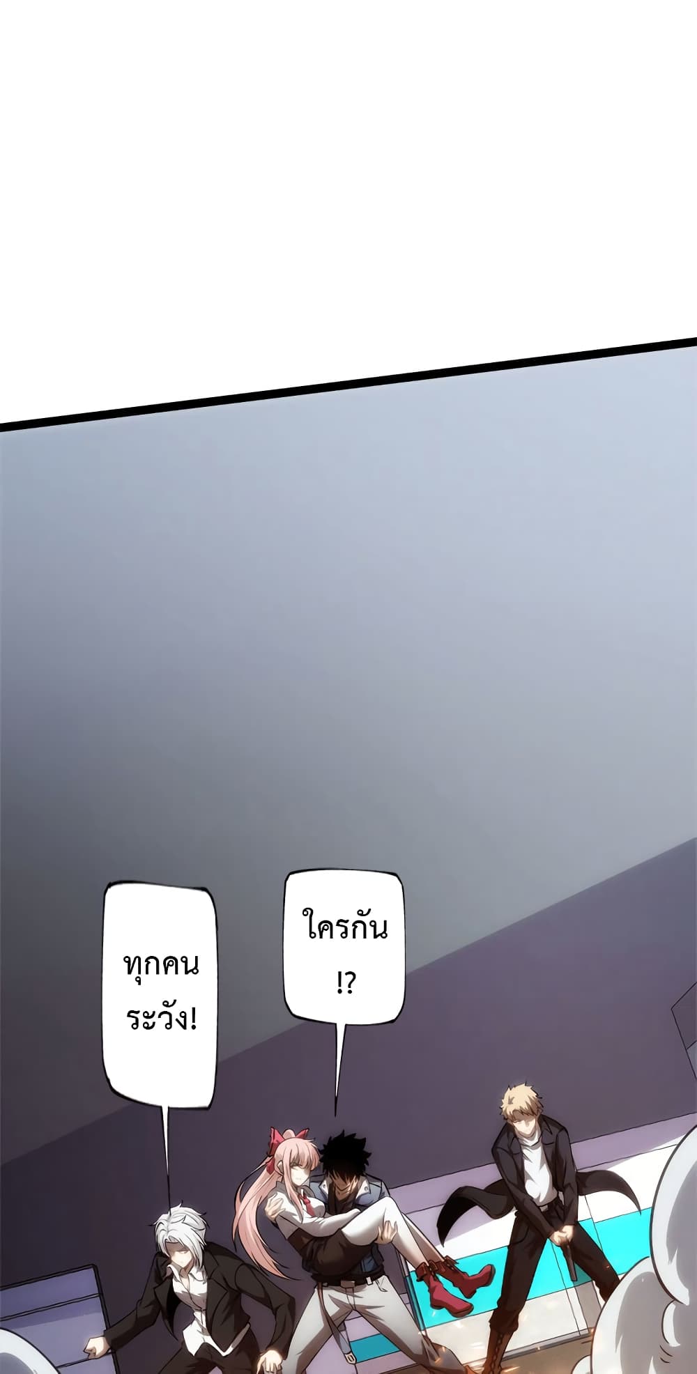 Seed of the Abyss page 2