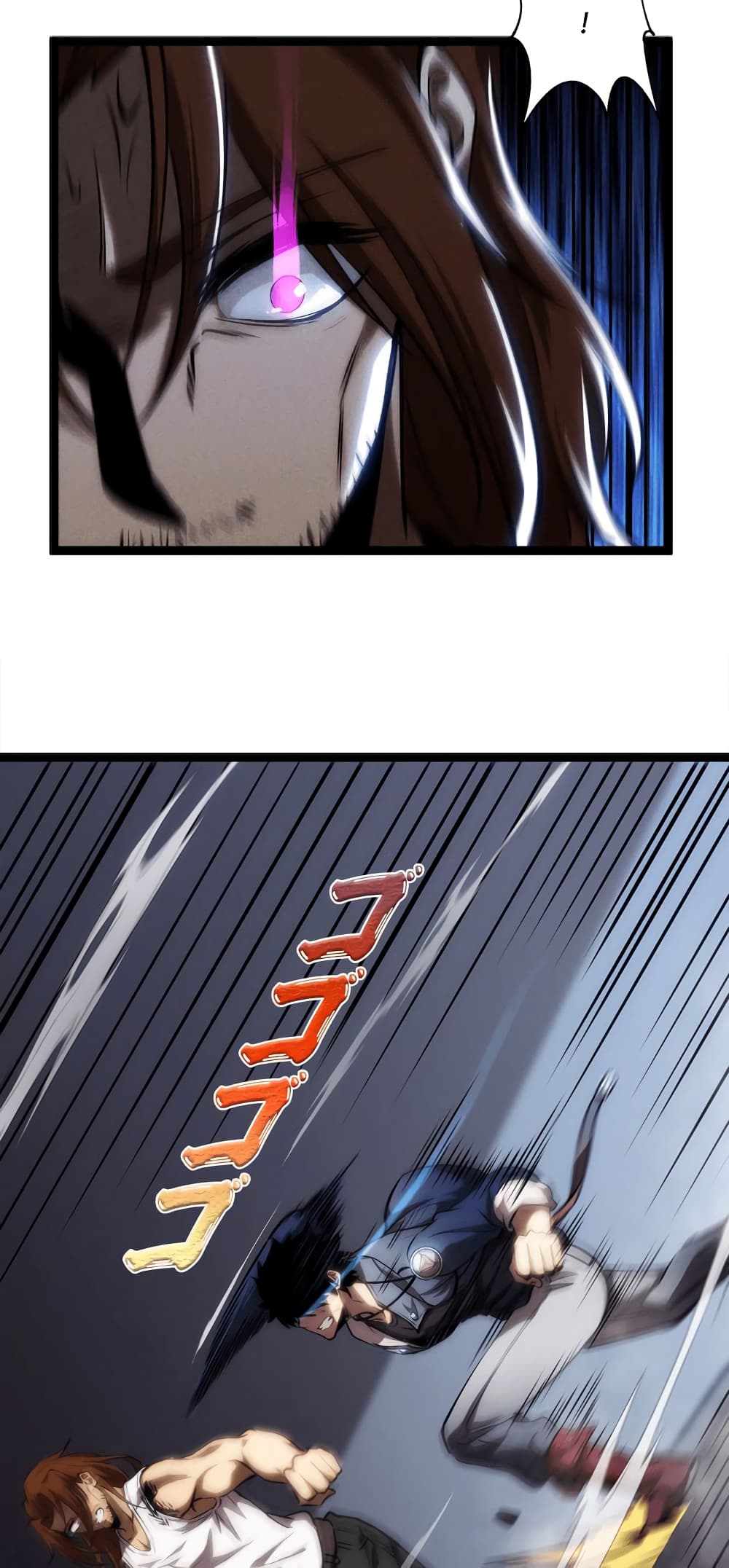 Seed of the Abyss page 4