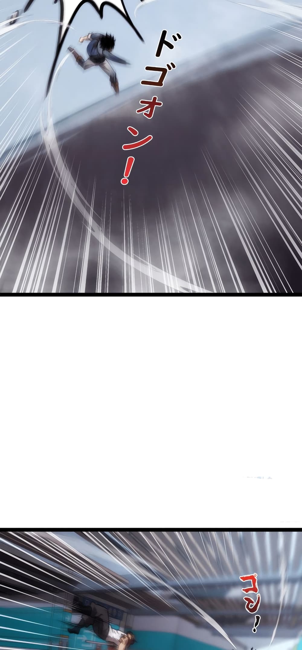Seed of the Abyss page 7