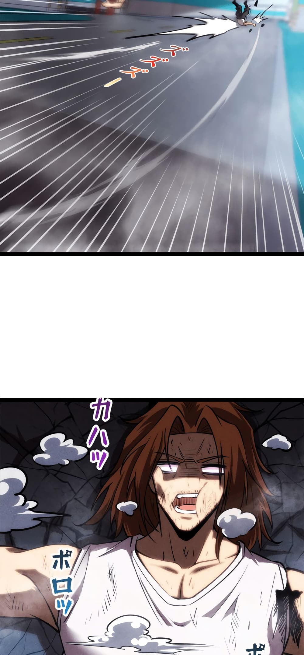 Seed of the Abyss page 8