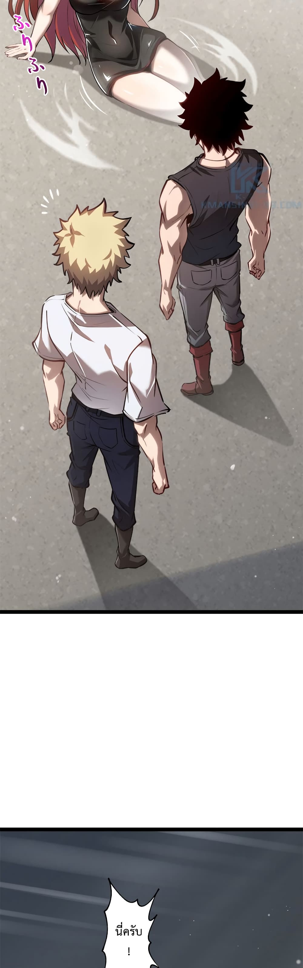 Seed of the Abyss page 7
