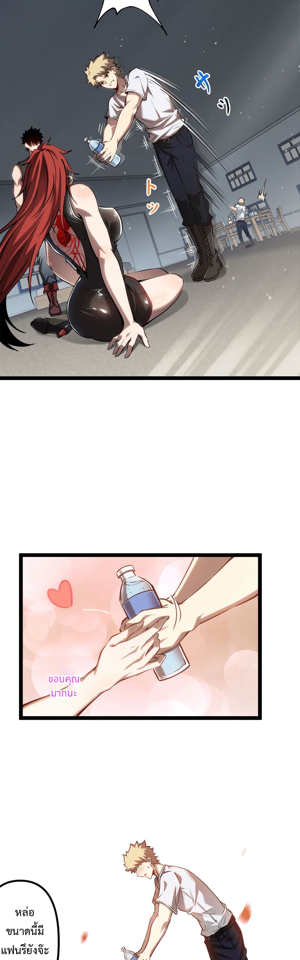 Seed of the Abyss page 8
