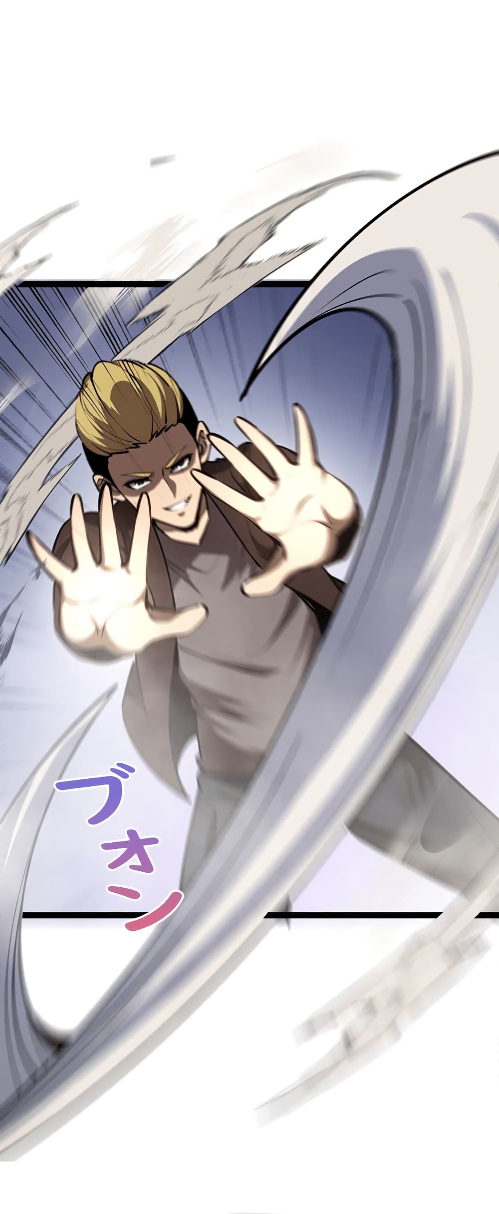 Seed of the Abyss page 4