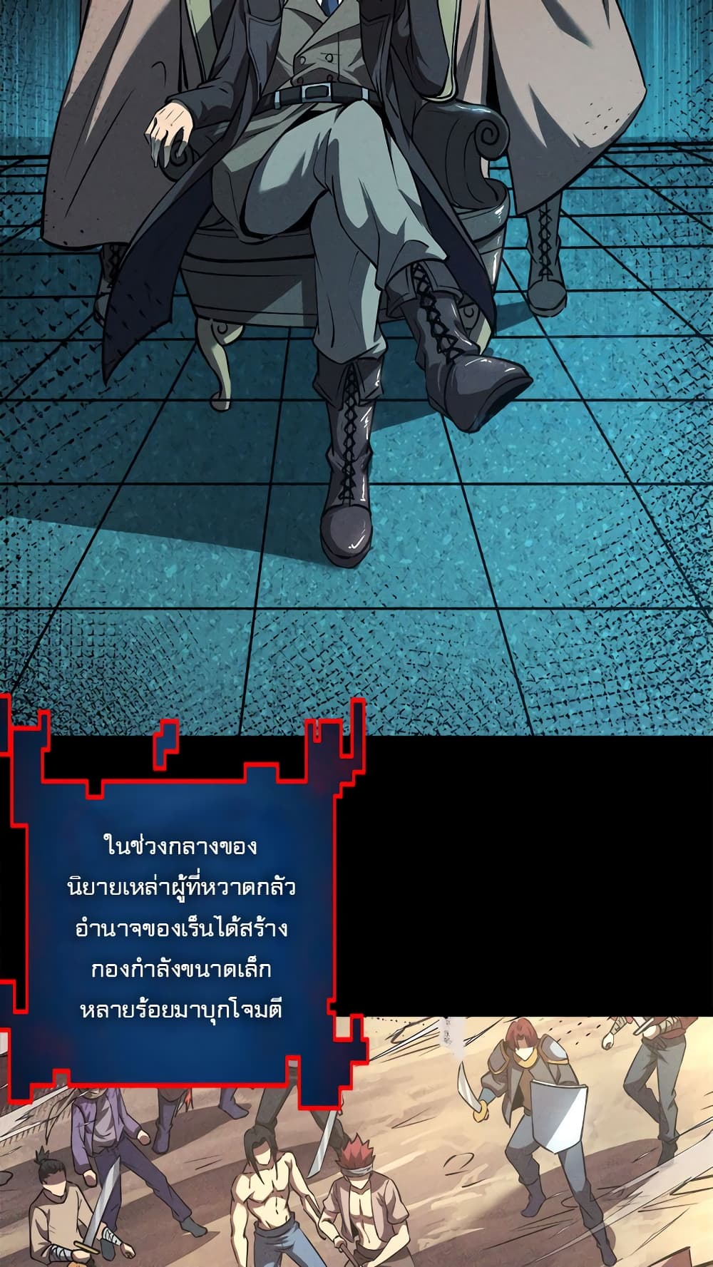Seed of the Abyss page 4