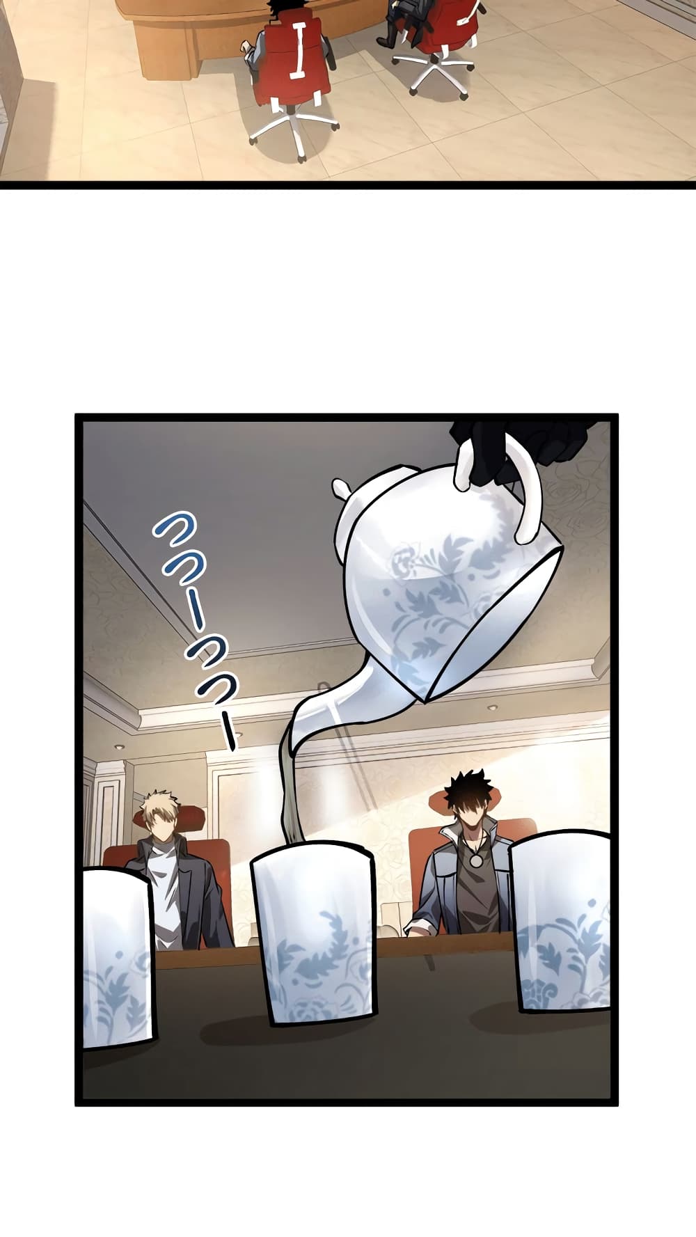 Seed of the Abyss page 21