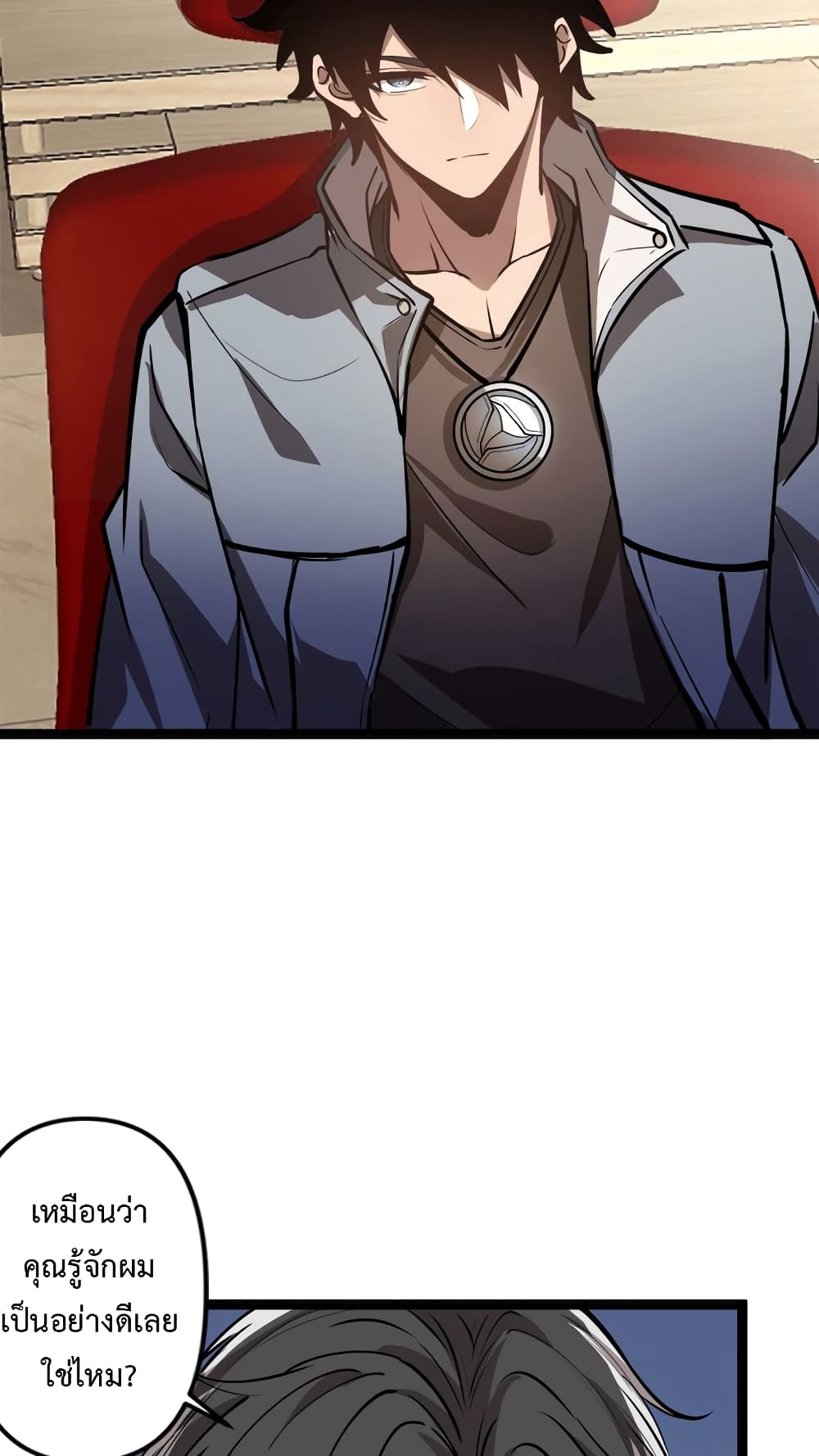 Seed of the Abyss page 29