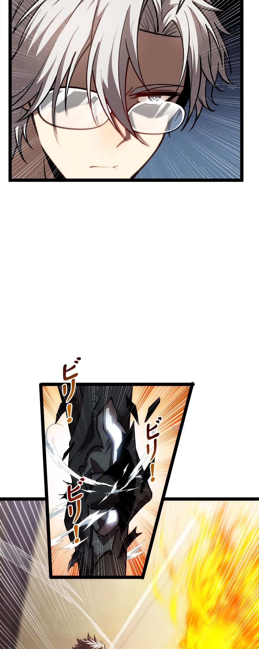 Seed of the Abyss page 3