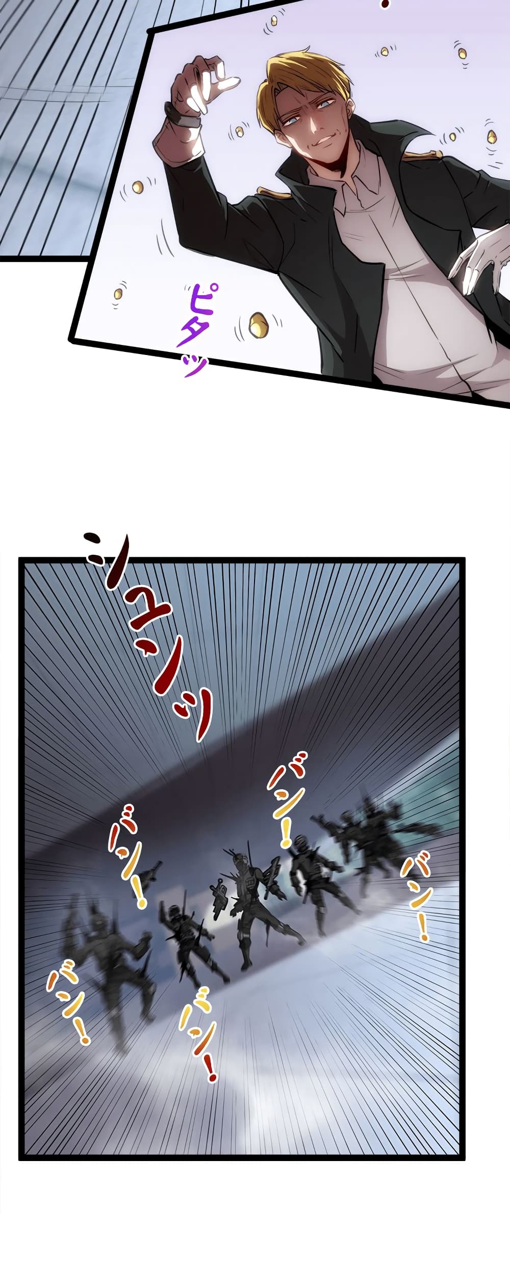 Seed of the Abyss page 32