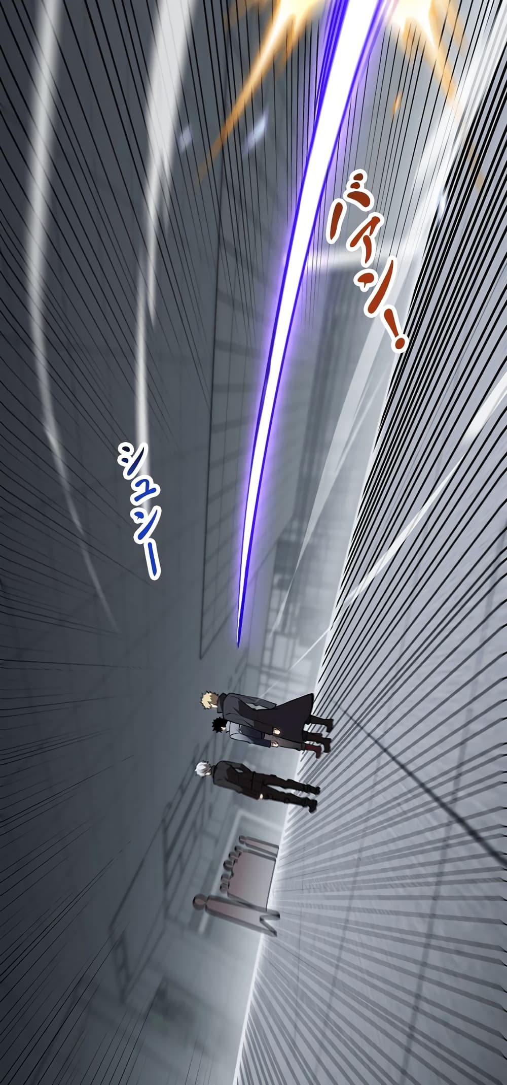 Seed of the Abyss page 6