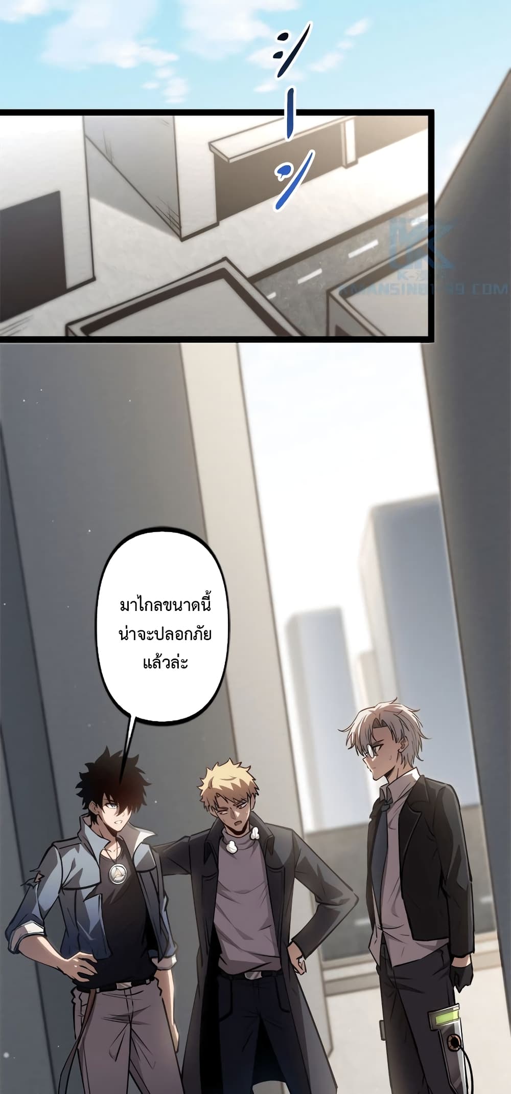 Seed of the Abyss page 29