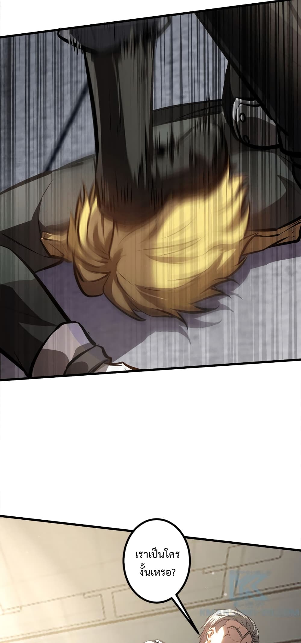 Seed of the Abyss page 40