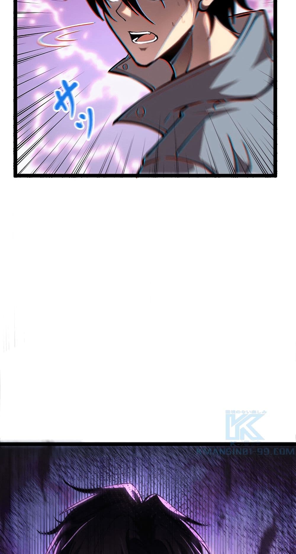 Seed of the Abyss page 19