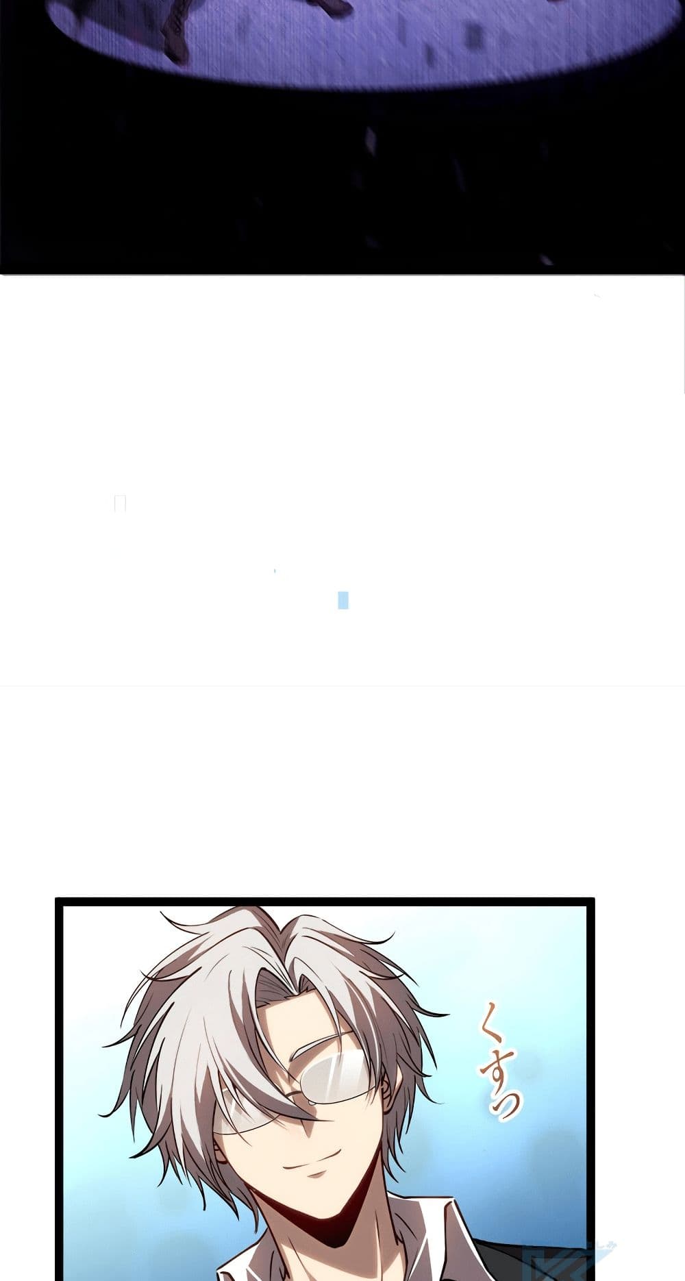 Seed of the Abyss page 21