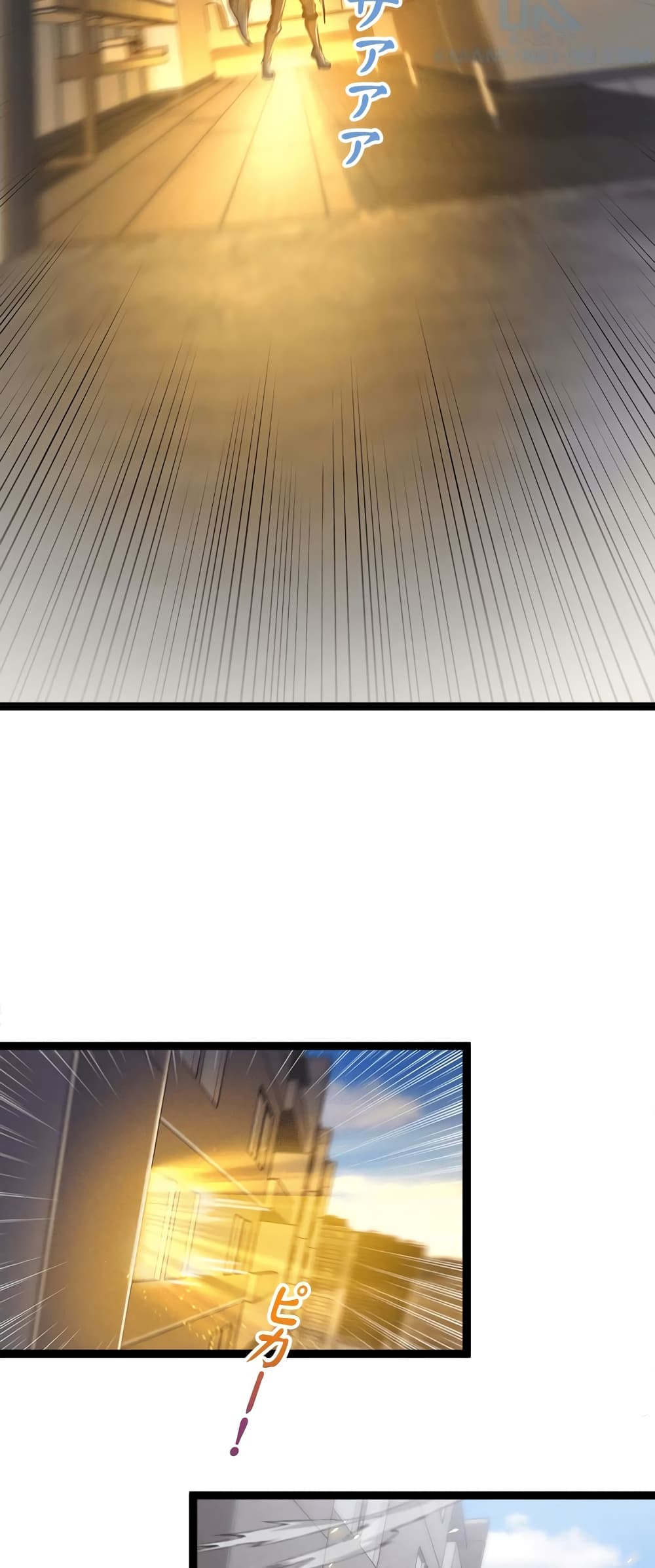 Seed of the Abyss page 35