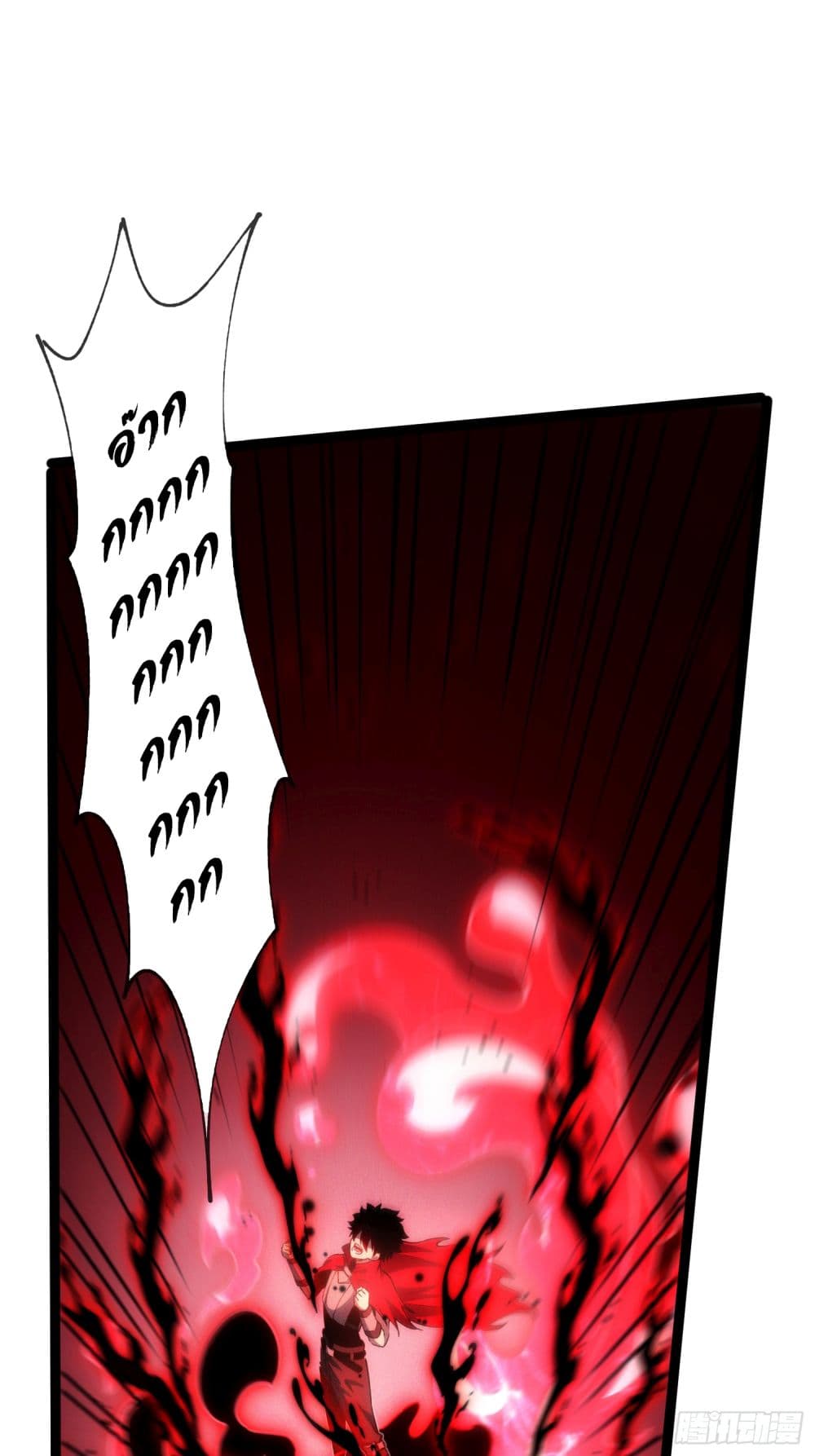 Seed of the Abyss page 2