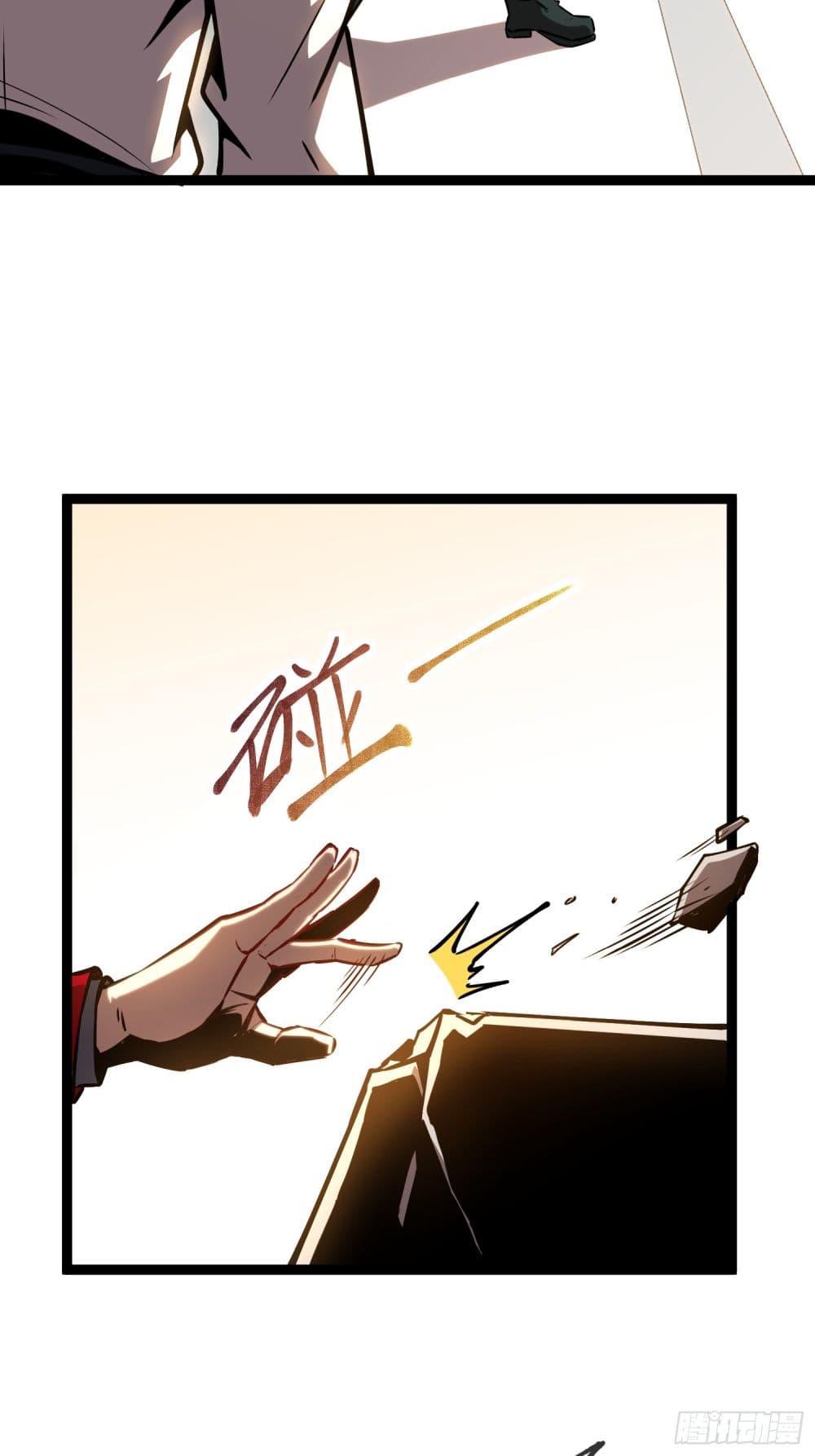 Seed of the Abyss page 7