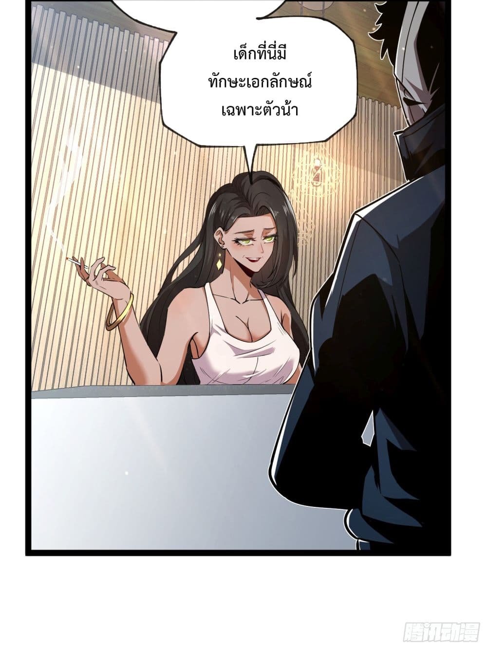 Seed of the Abyss page 10