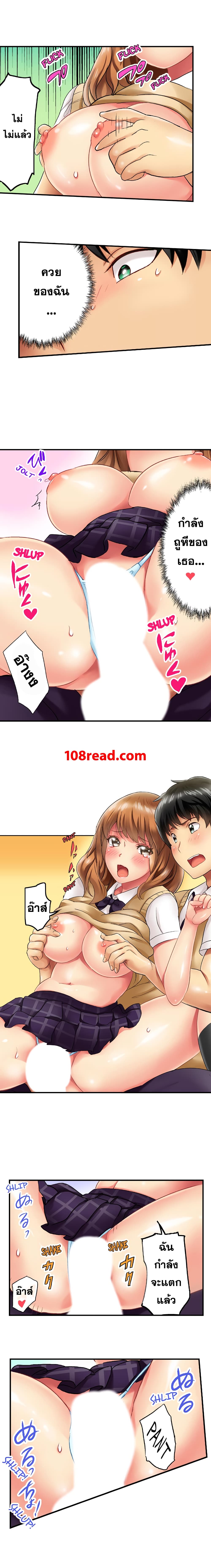 Seeing Her Panties Lets Me Stick In page 7