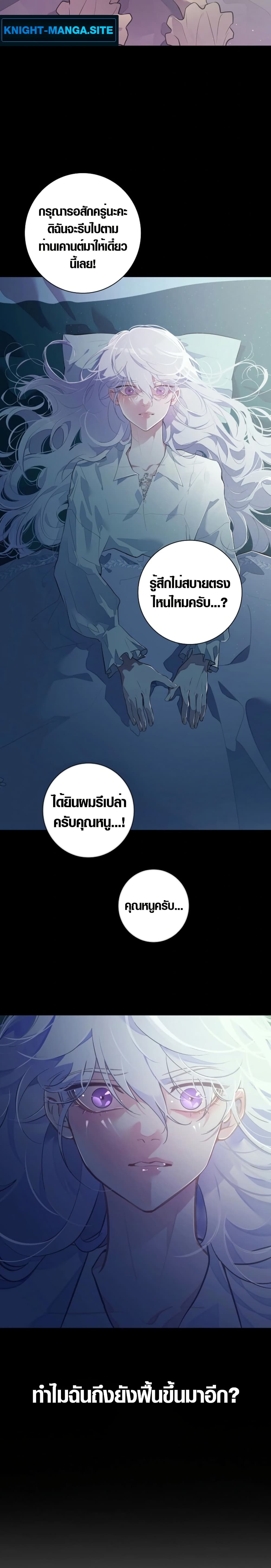 Seian page 9