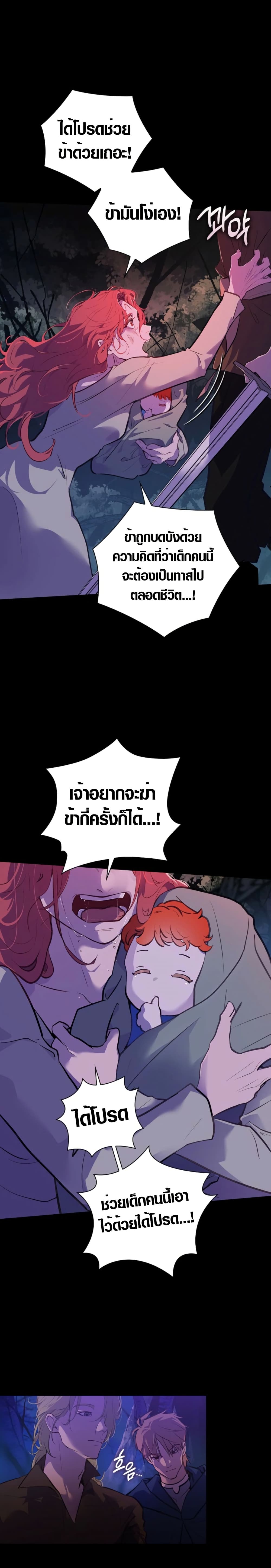 Seian page 12