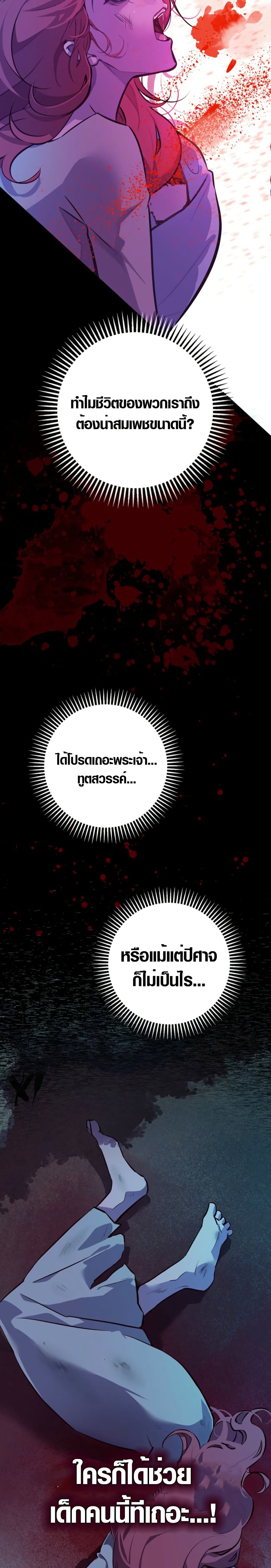 Seian page 15