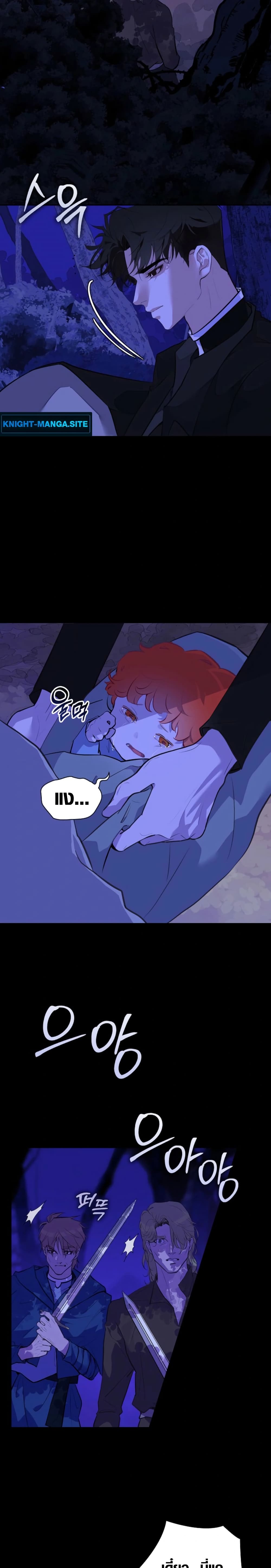 Seian page 23