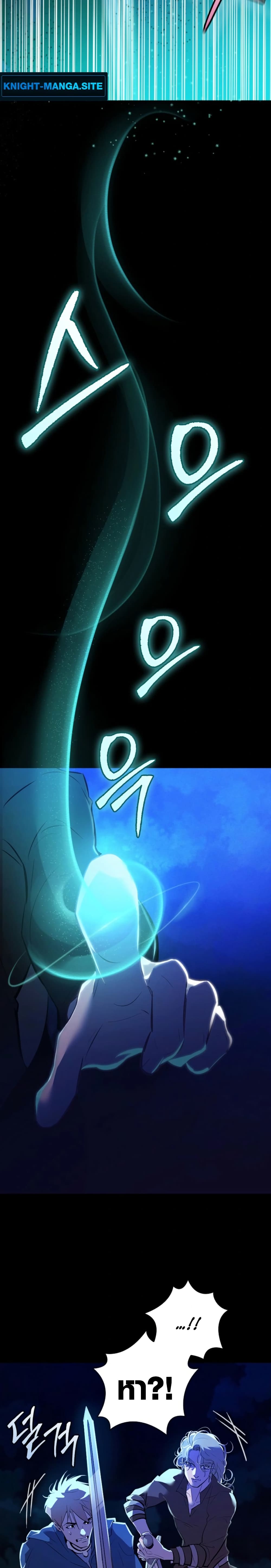 Seian page 26