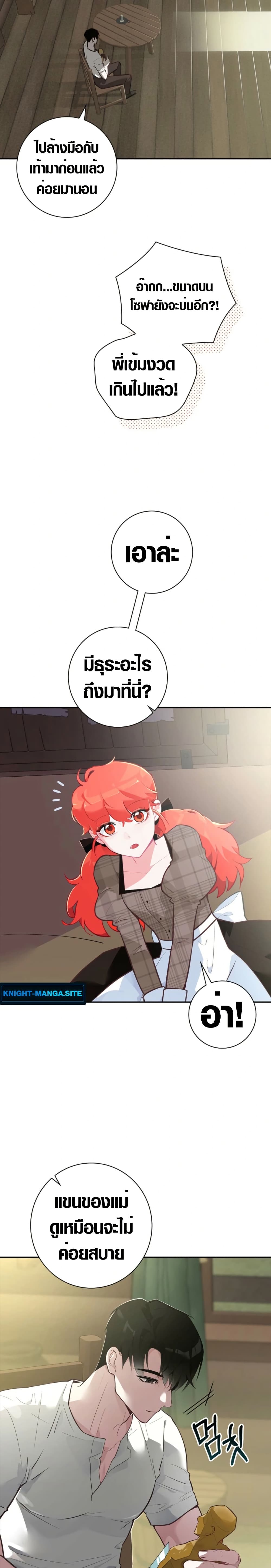 Seian page 42