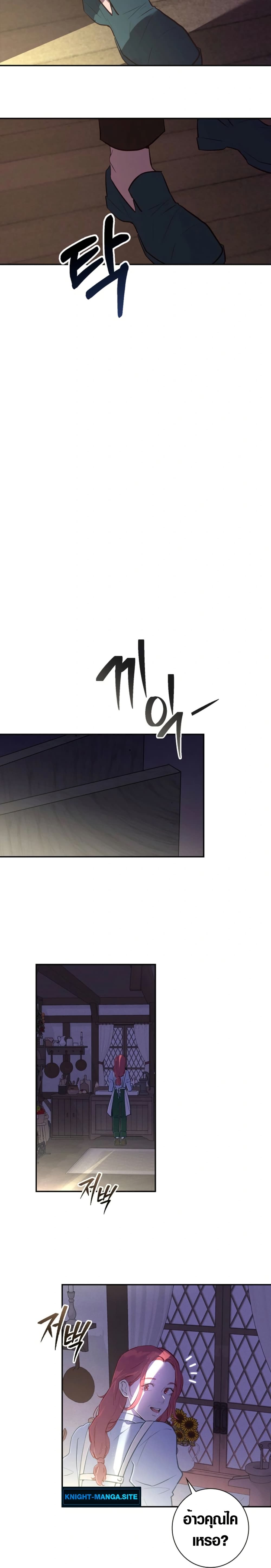 Seian page 44