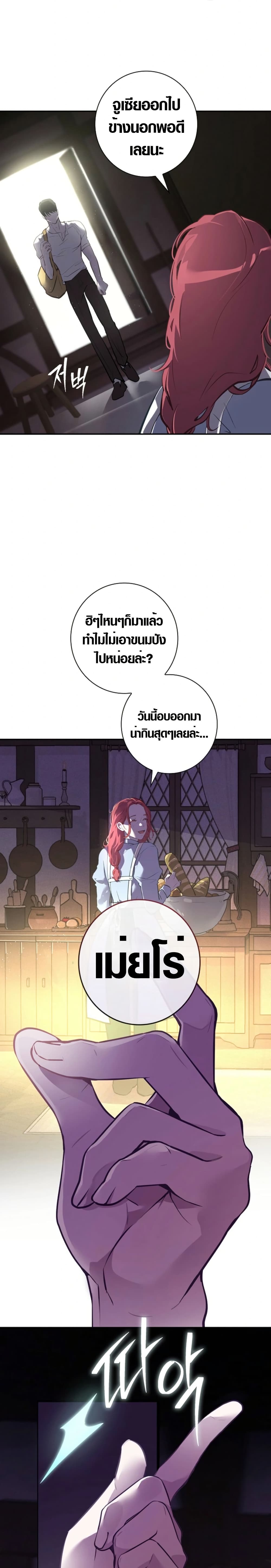 Seian page 45