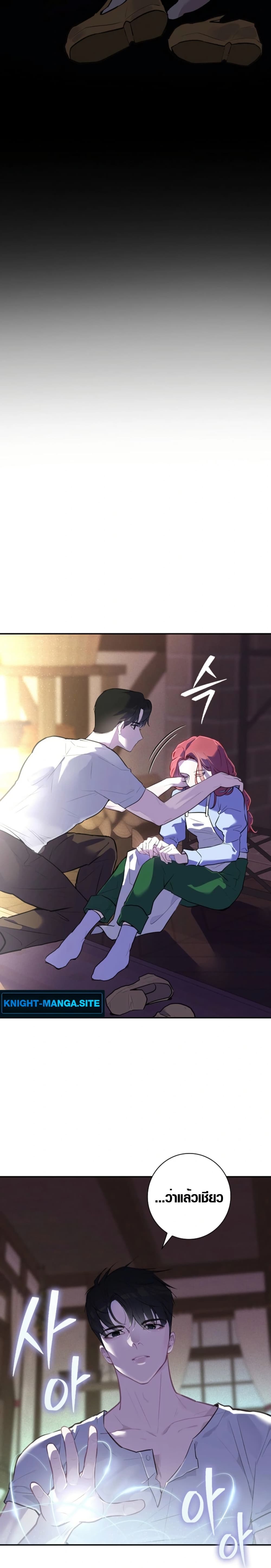 Seian page 47